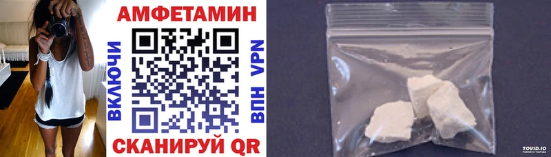 МЕГА ТОР Бронницы АМФЕТАМИН 97%