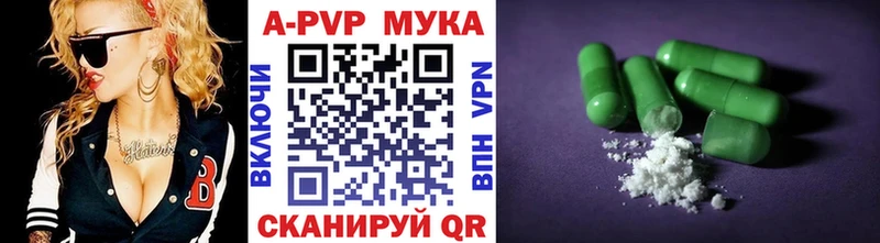 цена наркотик  Бронницы  APVP СК КРИС 