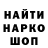МЕТАМФЕТАМИН винт KJ brt