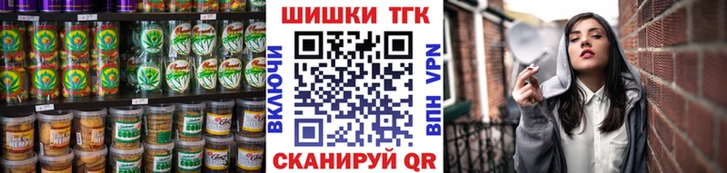 Печенье с ТГК конопля Бронницы