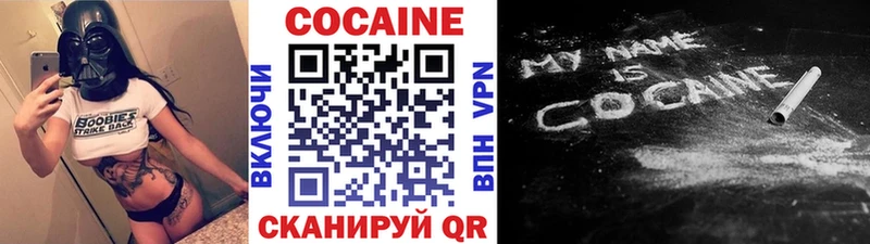 КОКАИН Боливия  Бронницы 