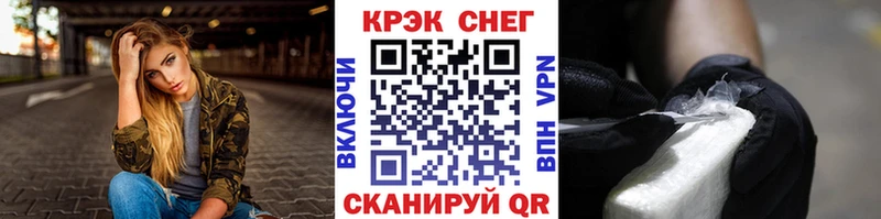 Cocaine Колумбийский Бронницы