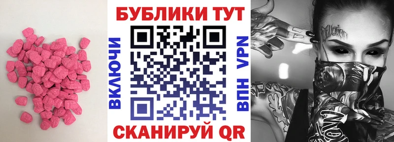 Экстази бентли  даркнет сайт  Бронницы 