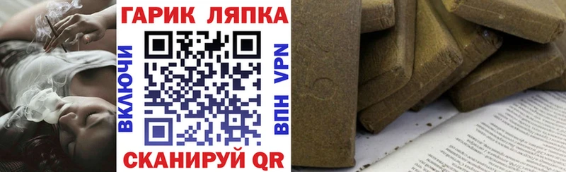 Гашиш убойный даркнет сайт Бронницы