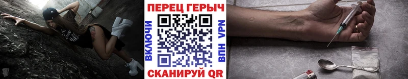 ГЕРОИН VHQ  OMG сайт  Бронницы  где продают наркотики 