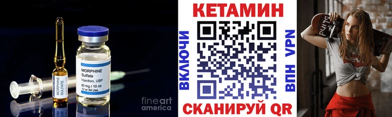 Кетамин ketamine  это телеграм  Бронницы 