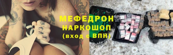 MESCALINE Алексеевка