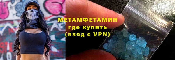 мефедрон VHQ Алзамай