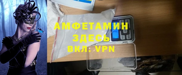 мефедрон VHQ Алзамай