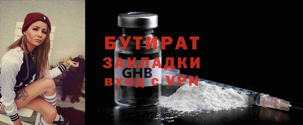 марихуана Абаза