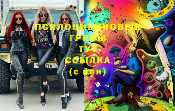 MESCALINE Алексеевка