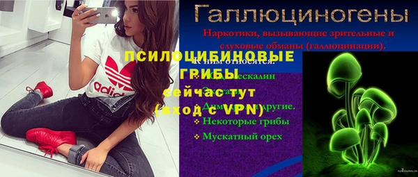 кокаин VHQ Алексин