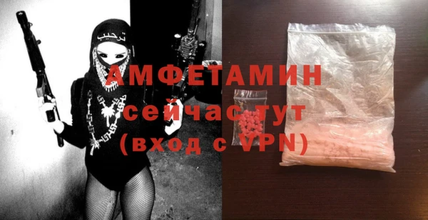 мефедрон VHQ Алзамай