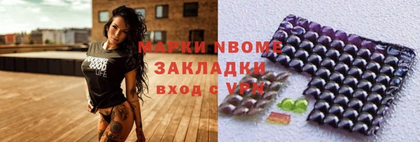 кокаин VHQ Алексин