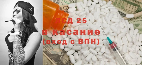 MESCALINE Алексеевка