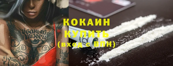 кокаин VHQ Алексин
