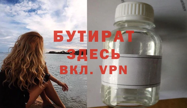 кокаин VHQ Алексин