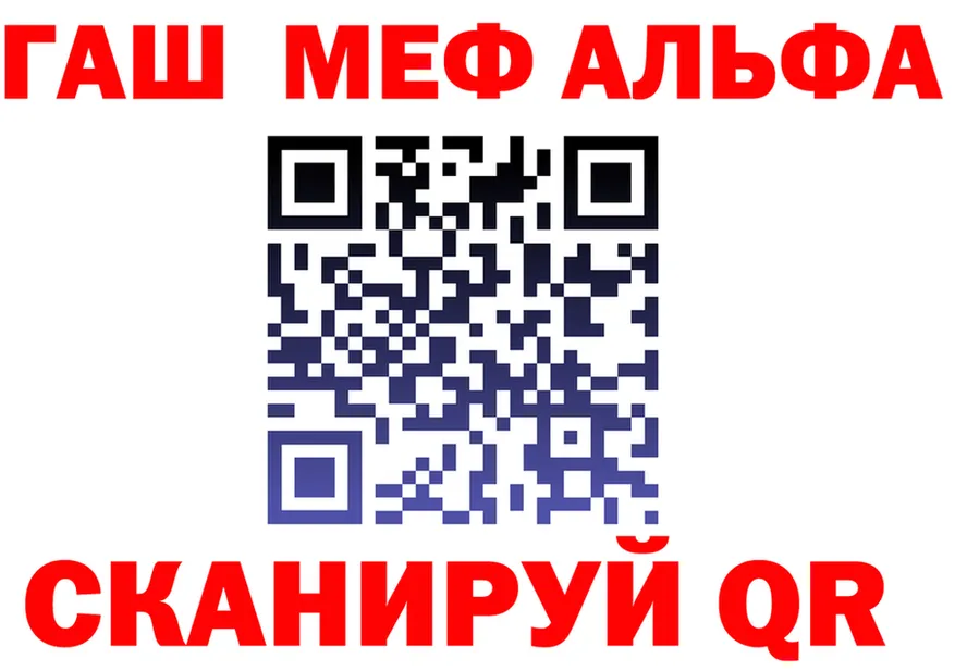 Альфа ПВП СК КРИС маркетплейс площадка hydra Бронницы