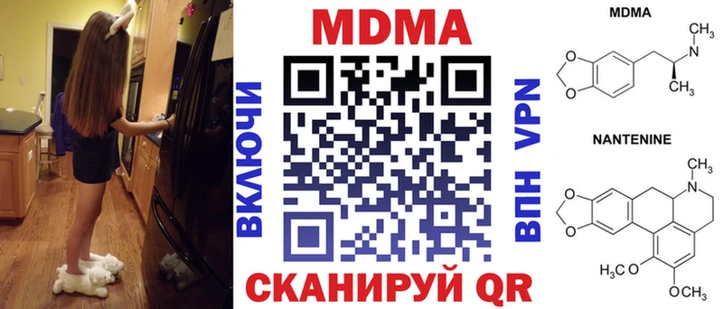 blacksprut зеркало  Бронницы  MDMA кристаллы 