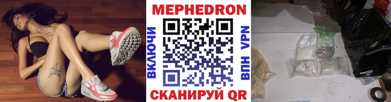 даркнет сайт  Бронницы  МЯУ-МЯУ кристаллы 