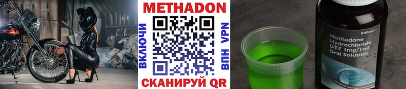 купить  сайты  Бронницы  Метадон мёд 
