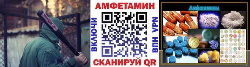 даркнет сайт  кракен как войти  МЕТАМФЕТАМИН Methamphetamine  Бронницы 