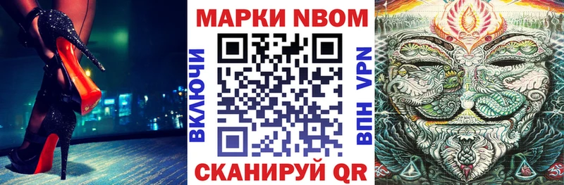блэк спрут ссылка  Бронницы  Наркотические марки 1500мкг 