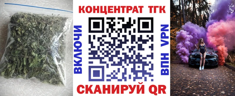 ТГК Wax  Бронницы 