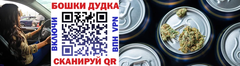 Шишки марихуана VHQ Бронницы